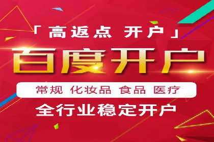 百度推广费用如何助力中小企业快速成长——案例解读